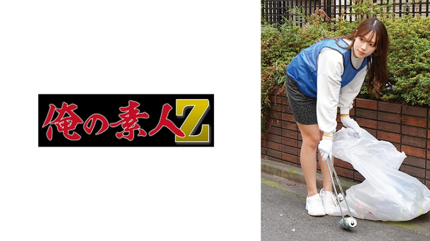 230ORECO873
