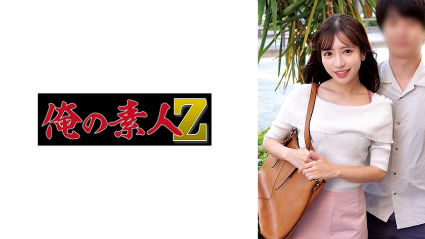 230ORECO882