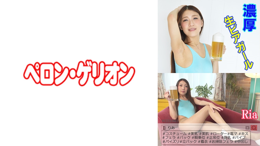 594PRGO022