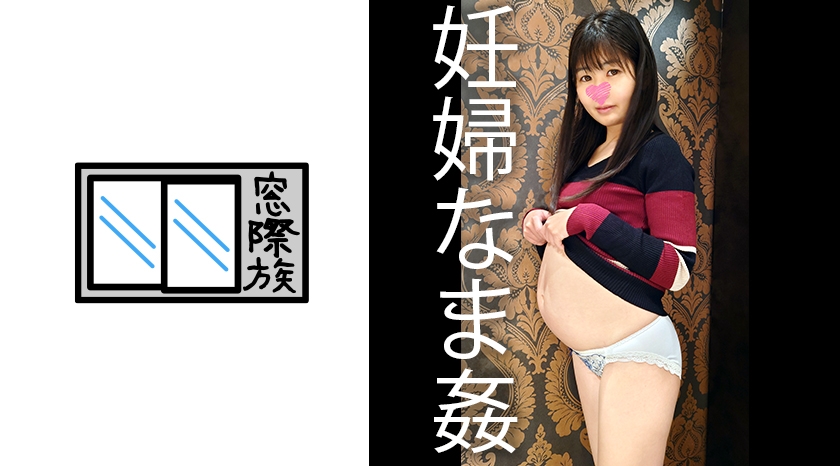 383MONA012