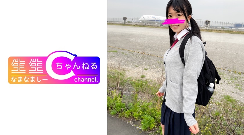 383NMCH073