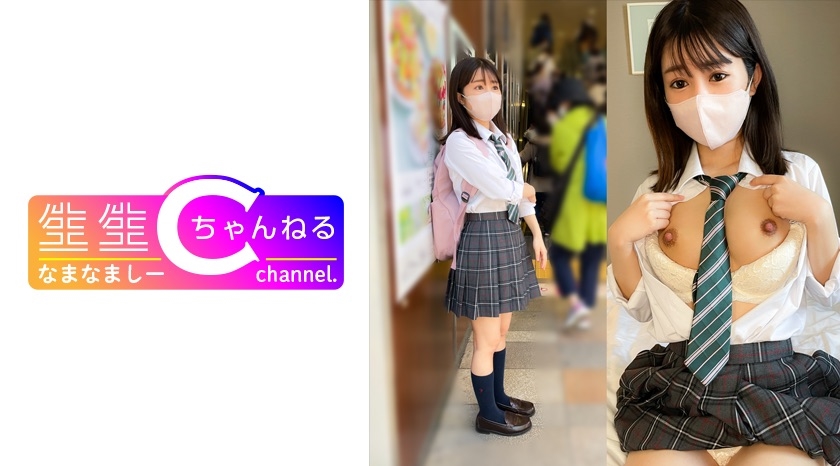 383NMCH078