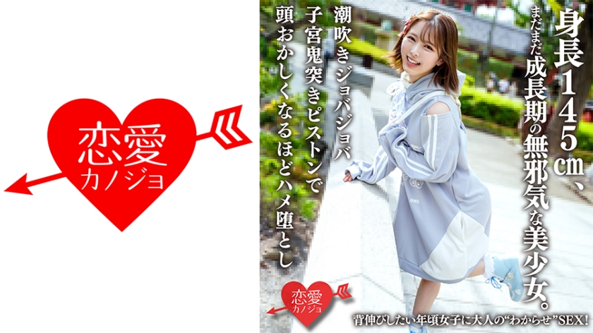 546ERHAV039