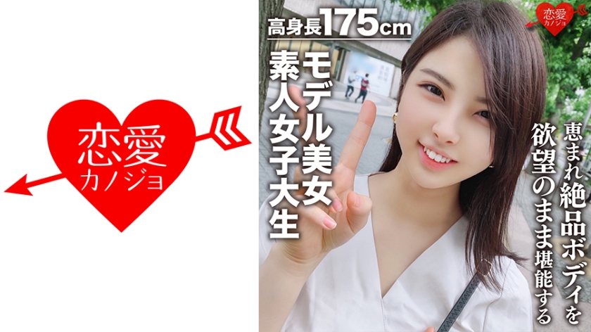 546EROFC043