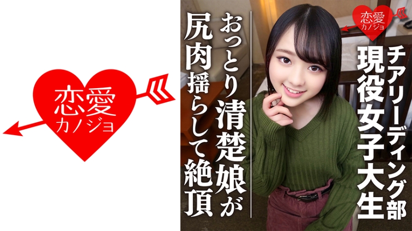 546EROFC045