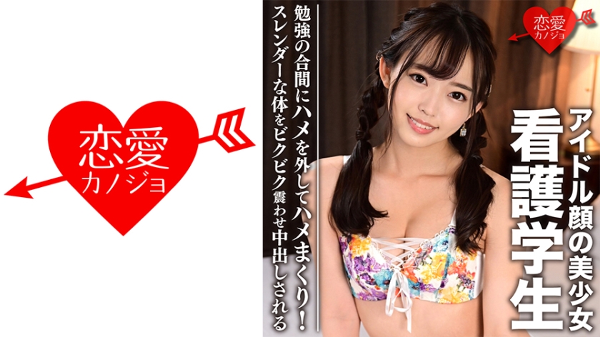 546EROFC066