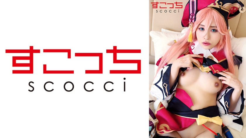 362SCOH127