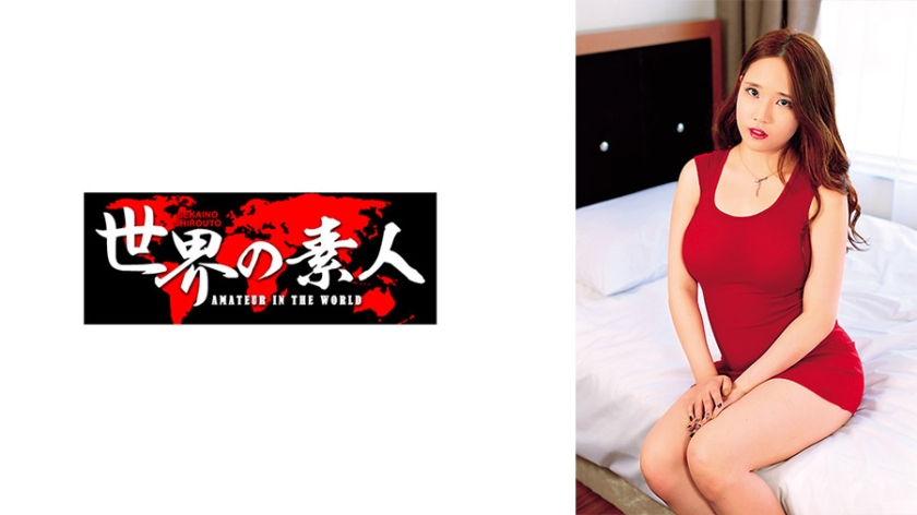 361SEKAO069
