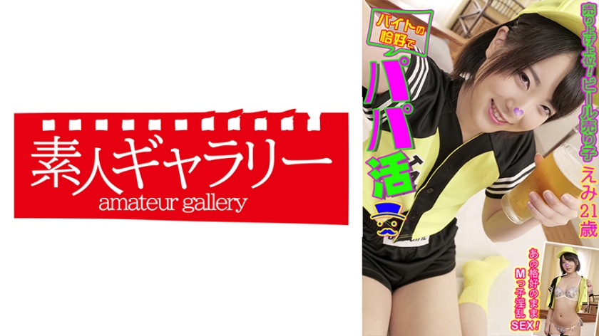 739BTPP002