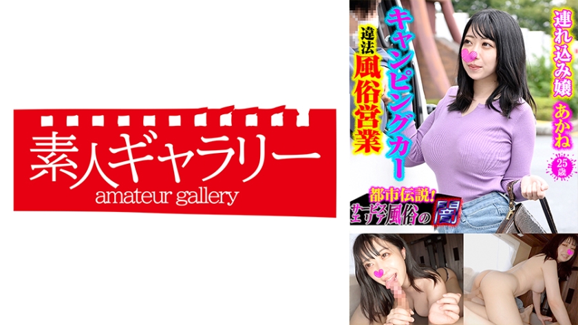 739CPFU005