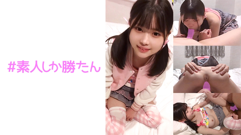 520SSK134