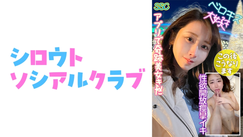 752SSCJ005