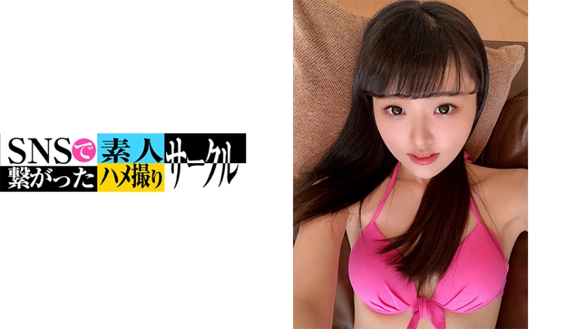 779SNSDE024