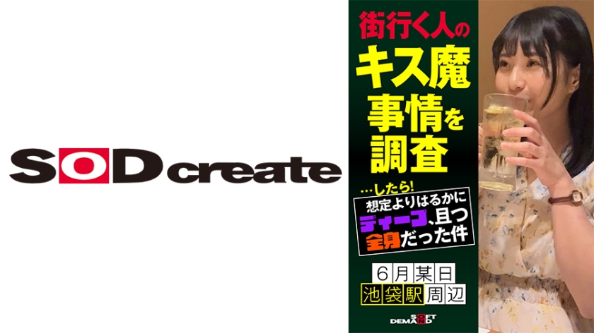 107HSDAM002