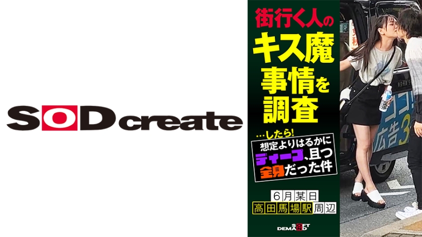 107HSDAM003
