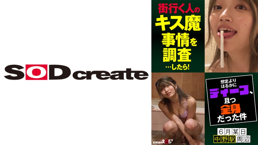 107HSDAM005
