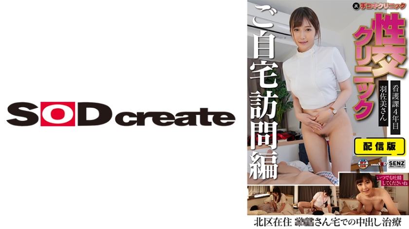 107SENN046