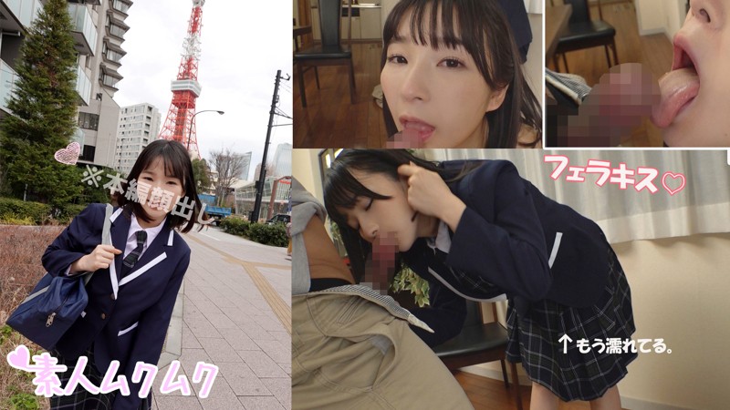 SMUK023