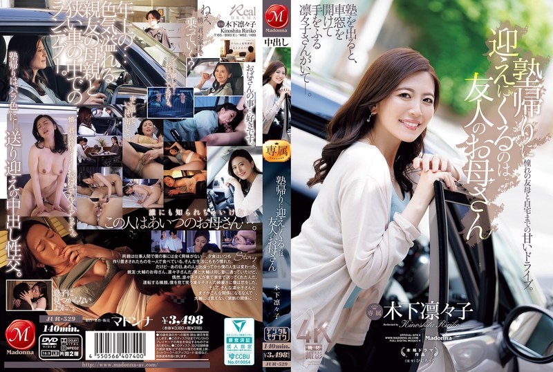 JUR529