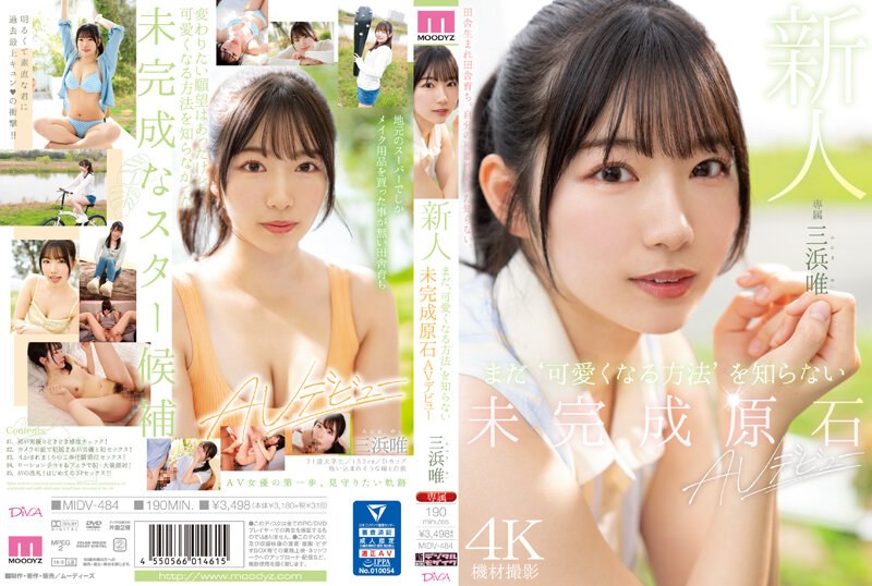 MIDV484