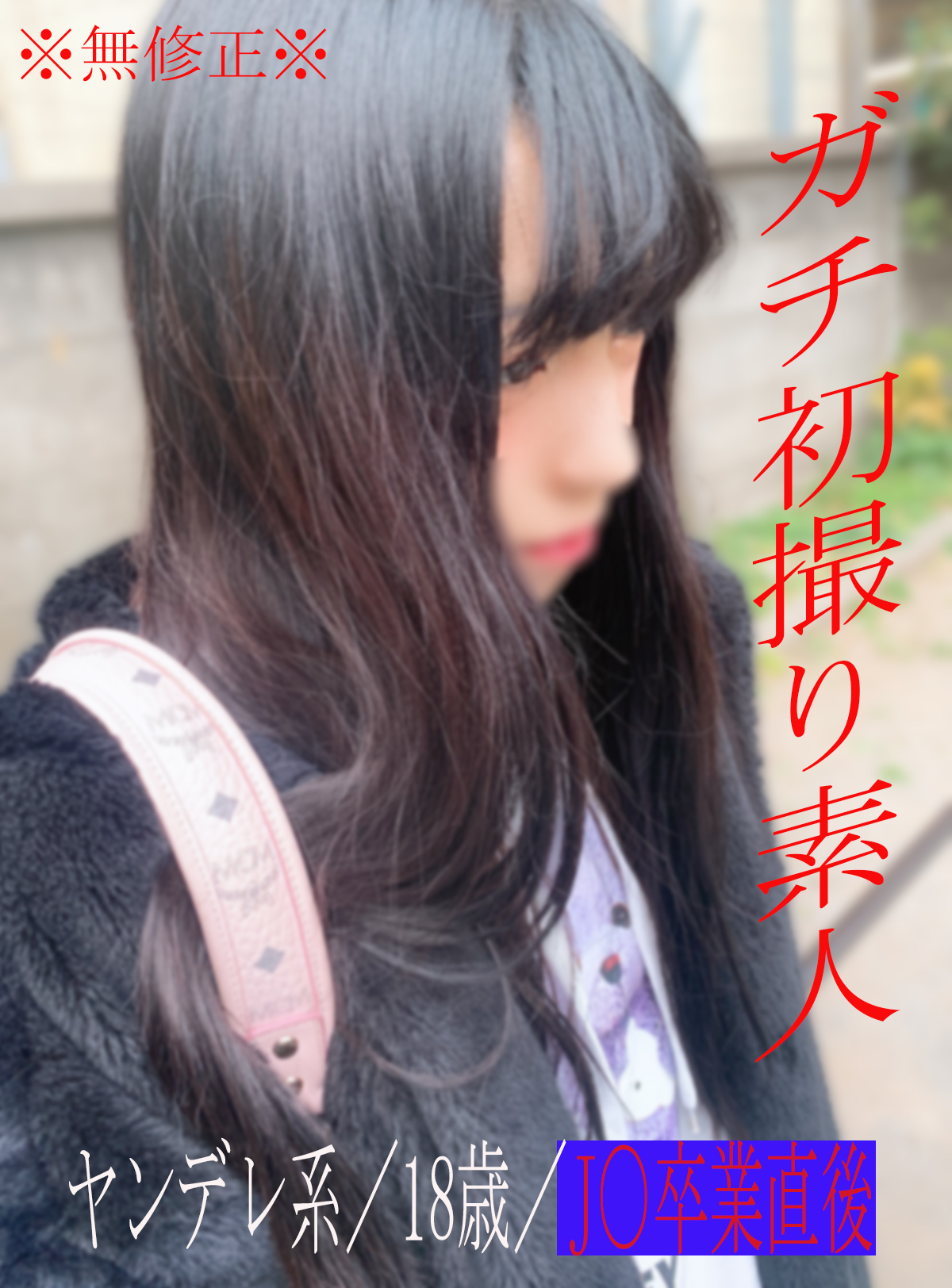 FC2-PPV-2857160